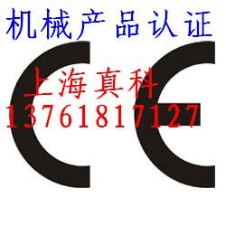 供应塞拉利昂CTN怎么申请